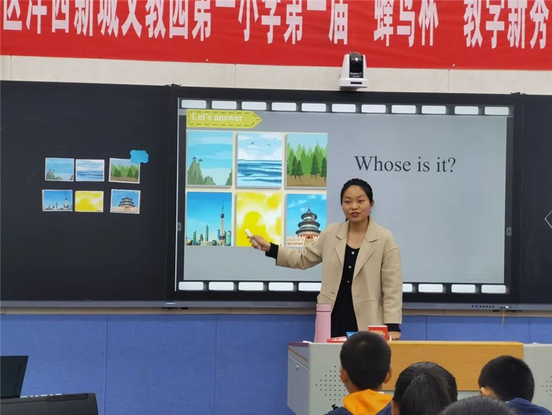 沣西新城文教园一小,沣西一小2023年运动会