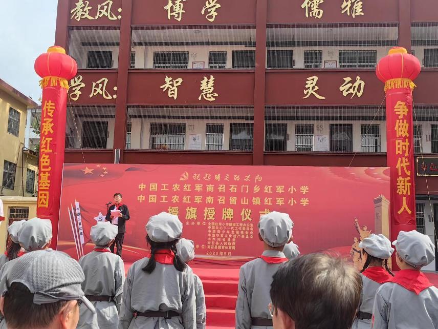 文庙街小学传承红色基因,传承红色基因助力乡村振兴