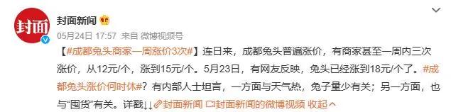 榴莲、兔头贵到上热搜？走，“美食特种兵”带你去云南吃实惠美食