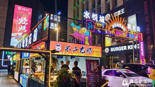 【青视点】当齐鲁德比遇上机场音乐节,活力城阳正成为全青岛的焦点!