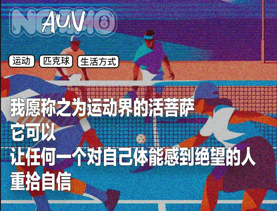 中产喜欢路亚,中产阶级的人喜欢玩什么