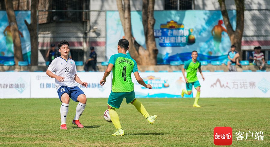 五指山老州府杯半决赛,五指山老州府杯足球赛直播