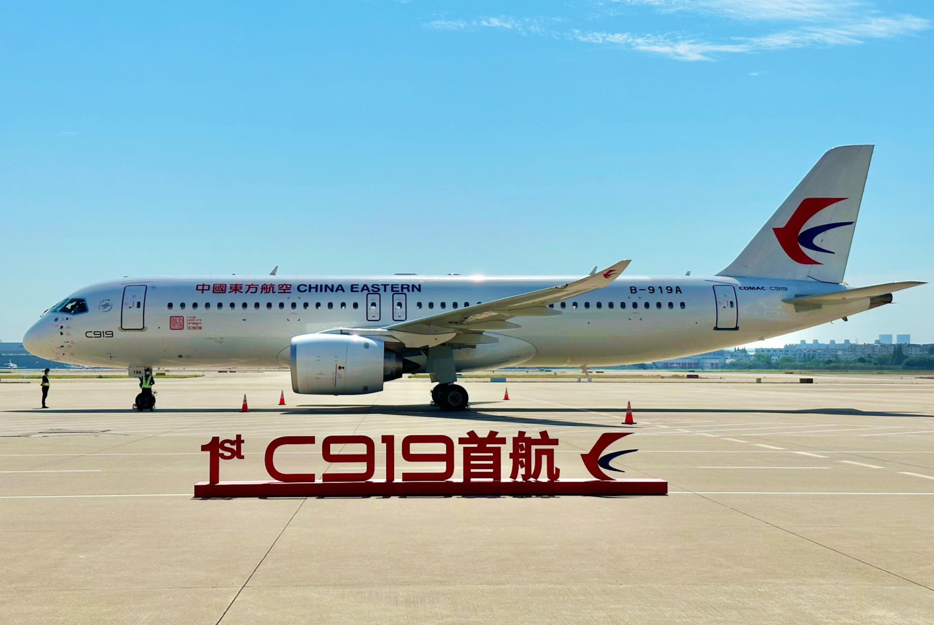 c919全球首次商业载客飞机,c919飞机首次投入运营
