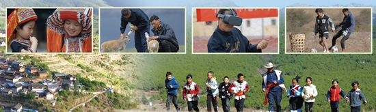 艺术助力乡村振兴纪录片,乡村调研纪录片