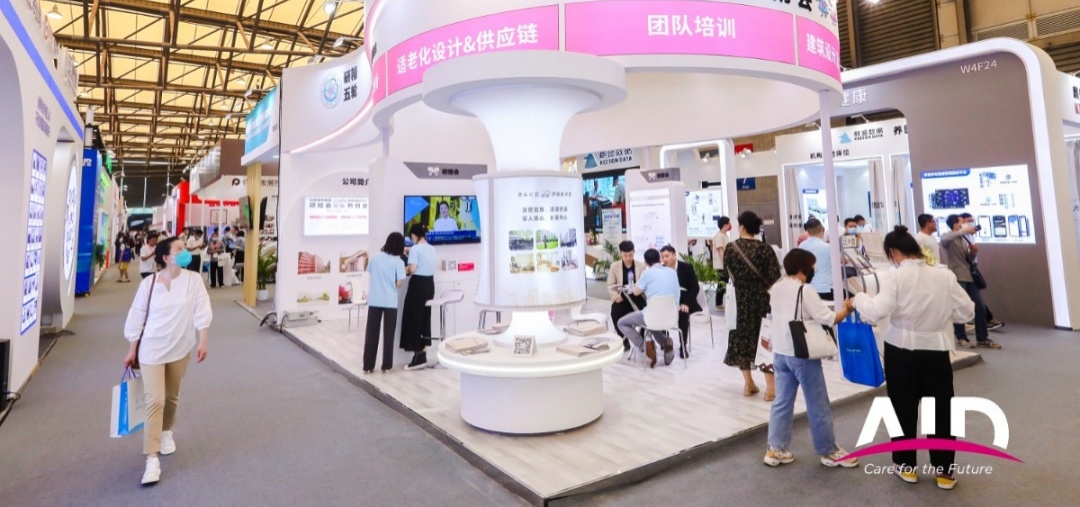 上海养老展产品介绍,上海国际养老产业博览会