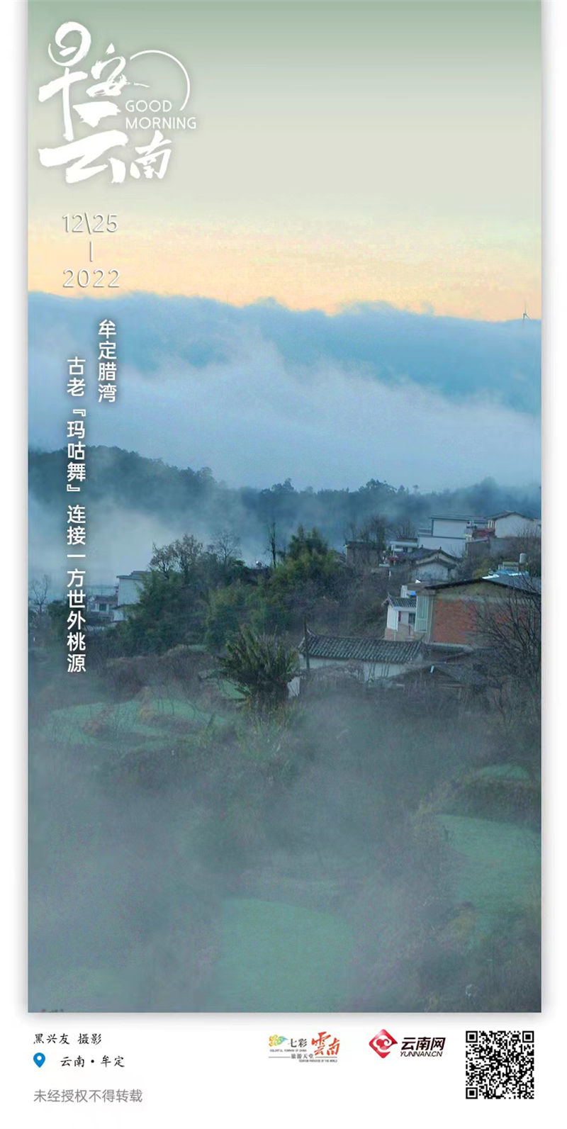 云南社会责任,云南日报社会责任报告