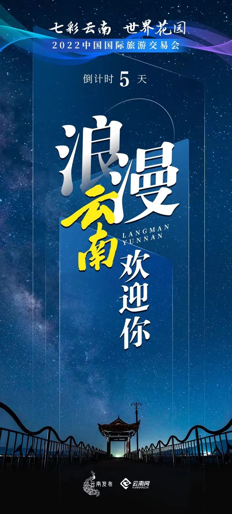 云南社会责任,云南日报社会责任报告