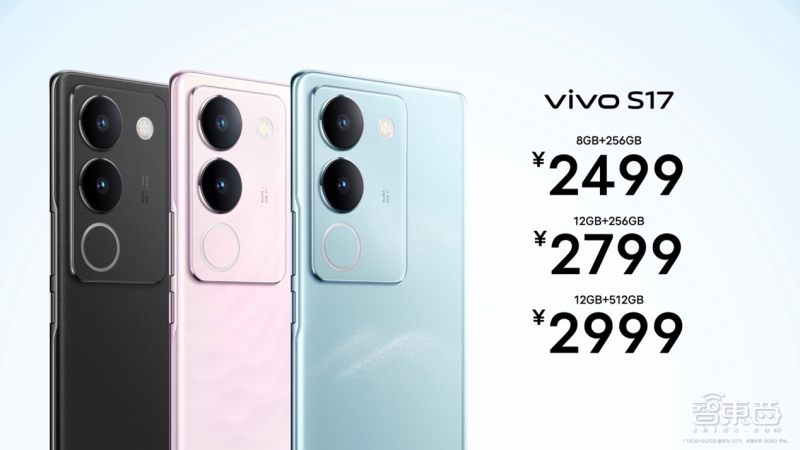 vivo新发布s17,vivo最新要发布的s17