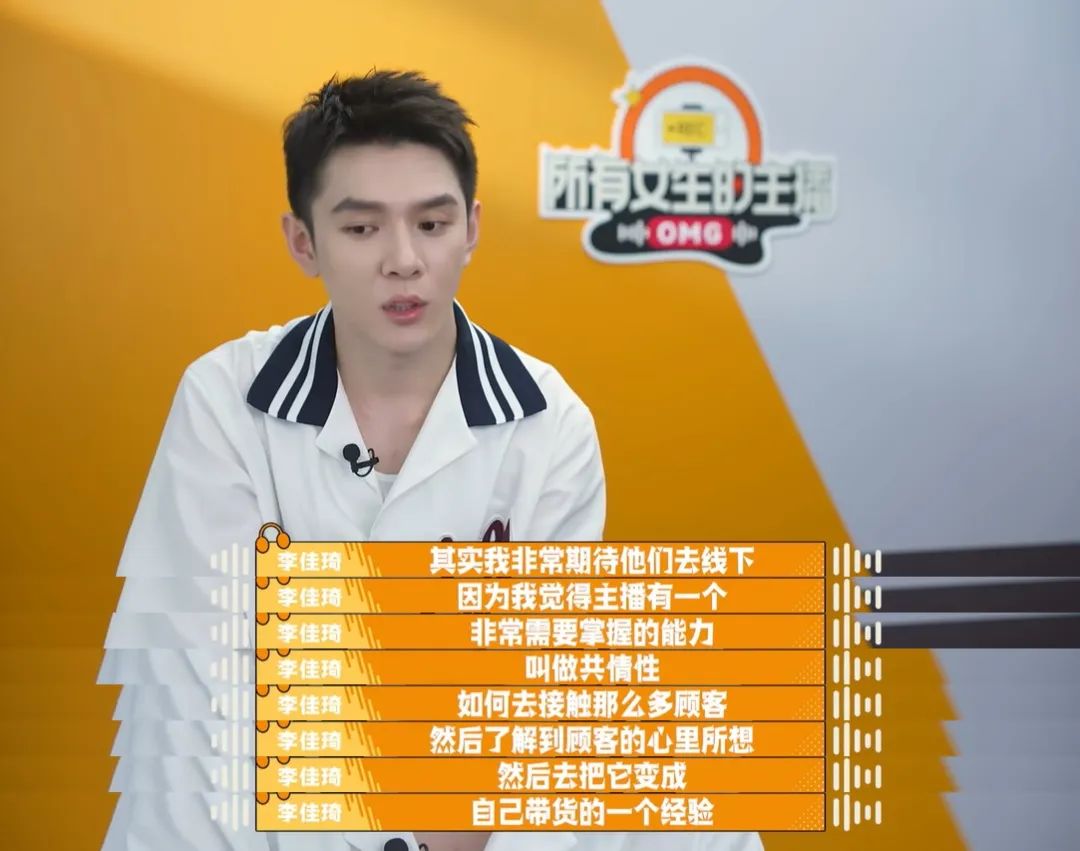 电商李佳琦现状,电商围剿李佳琦