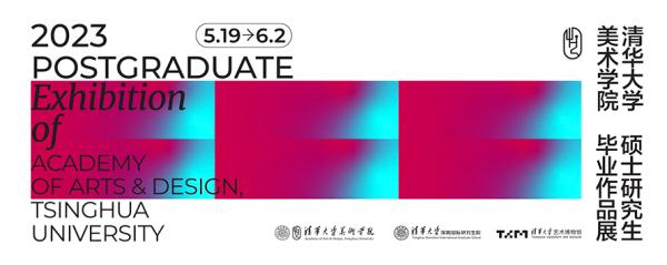 文博展讯,文博展