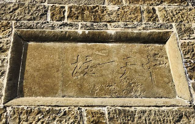 焦作比较出名的寺庙,河南焦作最有名寺庙