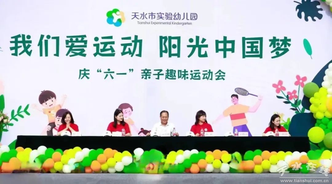 幼儿园六一趣味运动会简报,金湾幼儿园趣味运动会