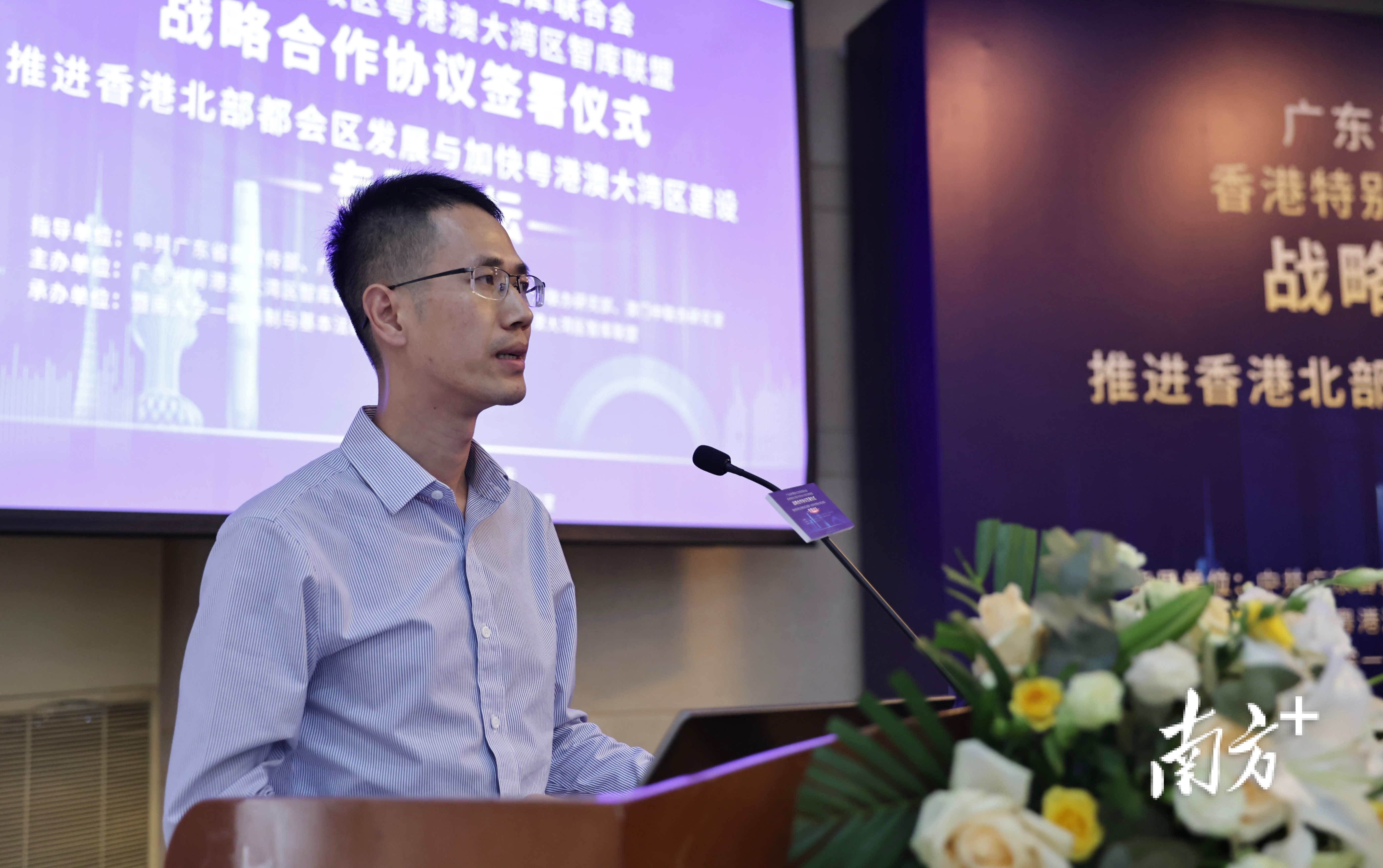 湾区“最强大脑”战略联盟来了！如何用好香港北部都会区？