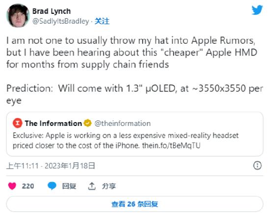 消息称苹果首款头显有6种颜色,苹果realitypro