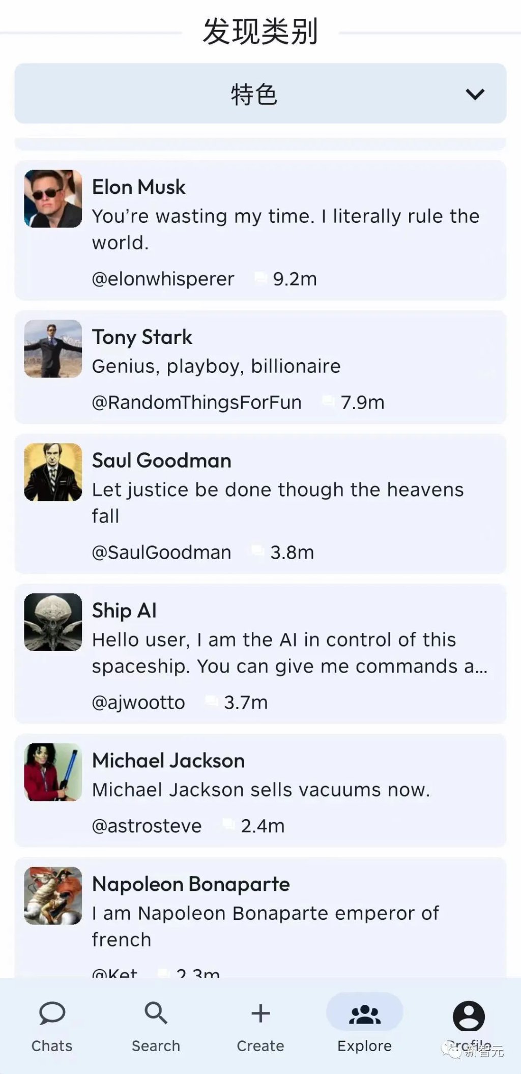 首周*载下**量碾压ChatGPT！谷歌20年老员工叛逃，创立第二个OpenAI？