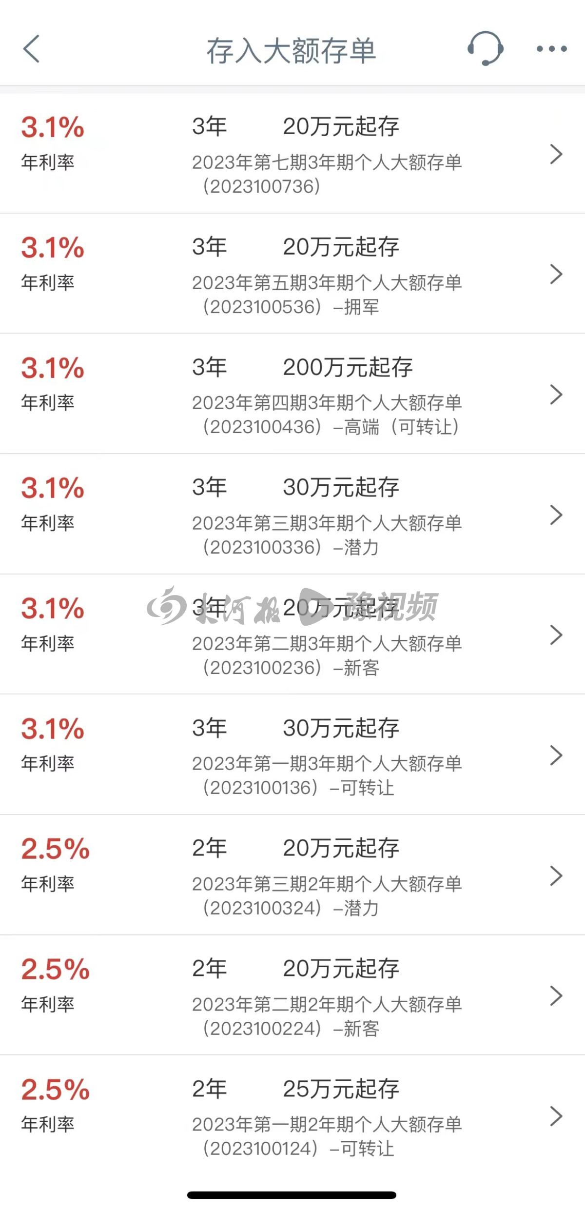 银行存款利率会降低到零点么,银行存款利率下降释放信号