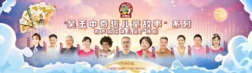 鑰佸箍鎾皬鍠囧彮,姘歌繙鐨勫皬鍠囧彮