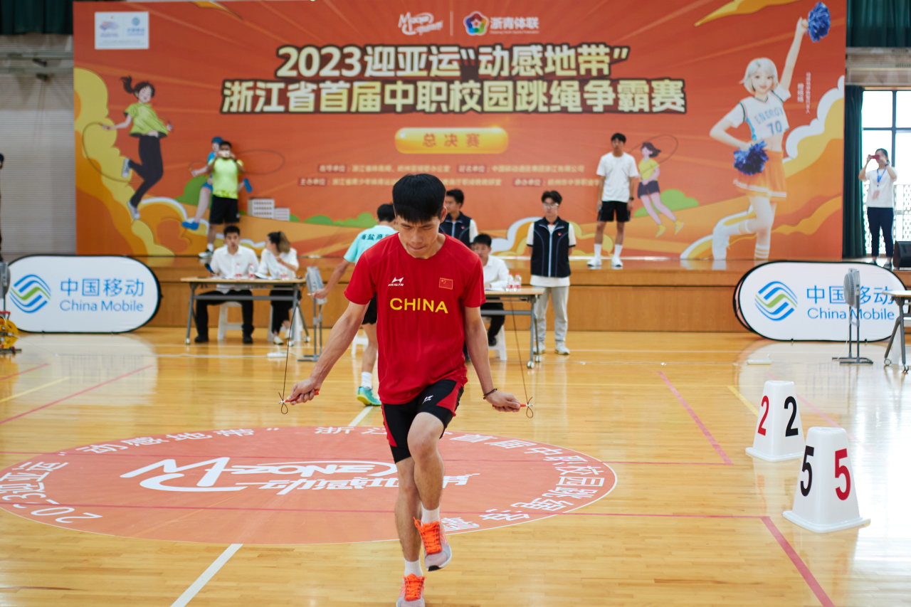 百人学生跳绳比赛,湖州市2023中职跳绳比赛在哪里