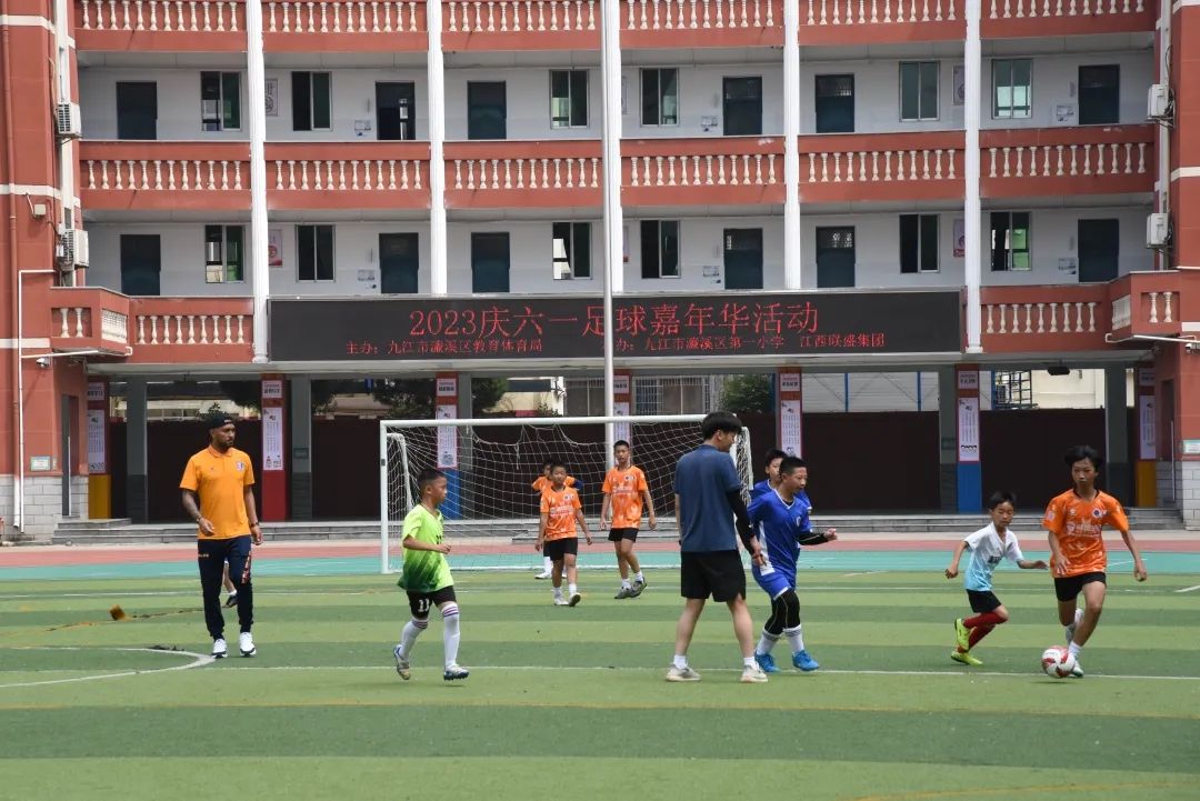 “校园足球·让生活更美好”——联盛生活携手江西庐山队走进濂溪一小