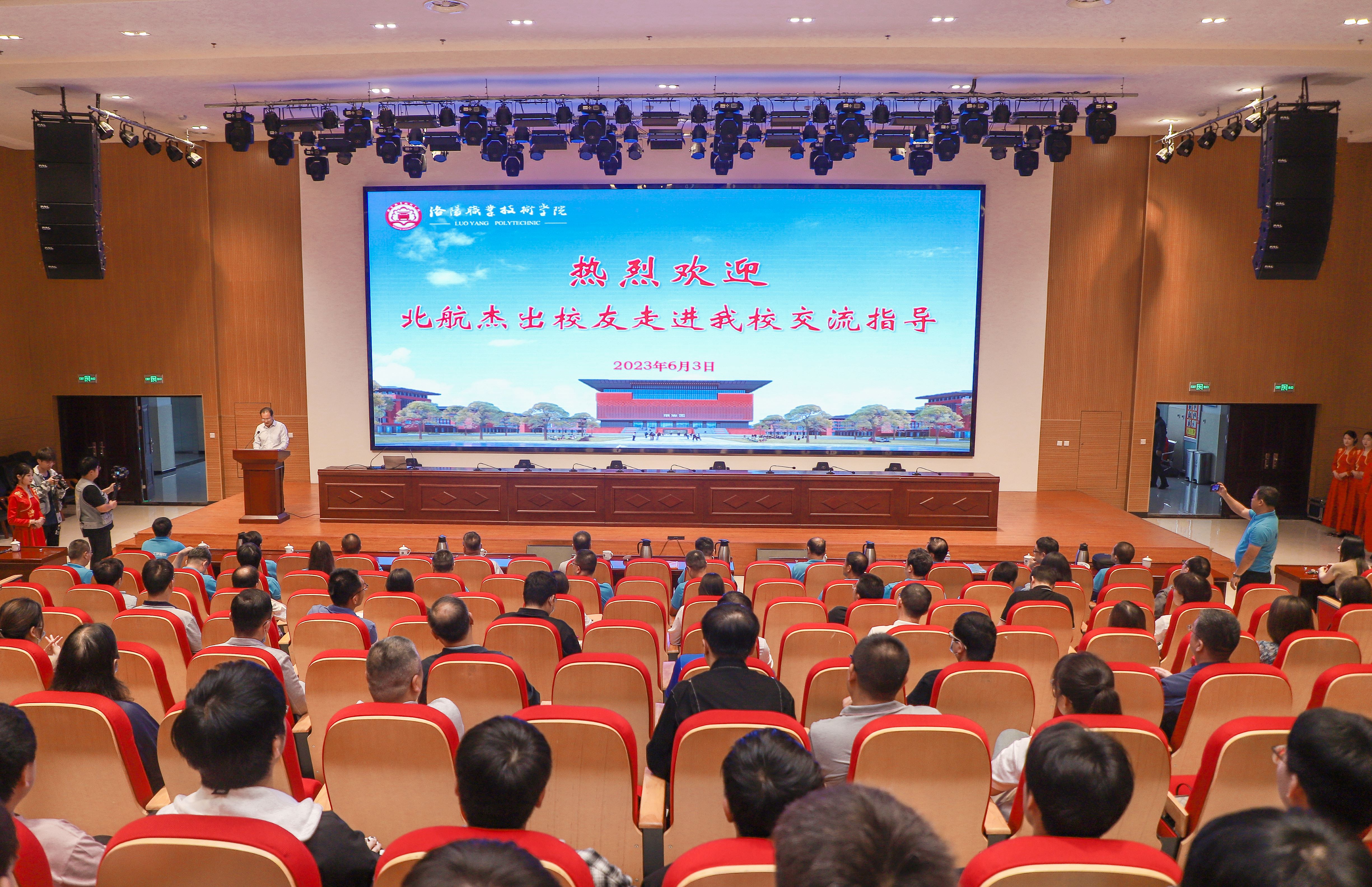 洛阳工学院99级杰出校友,洛阳科技职业学院优秀毕业生