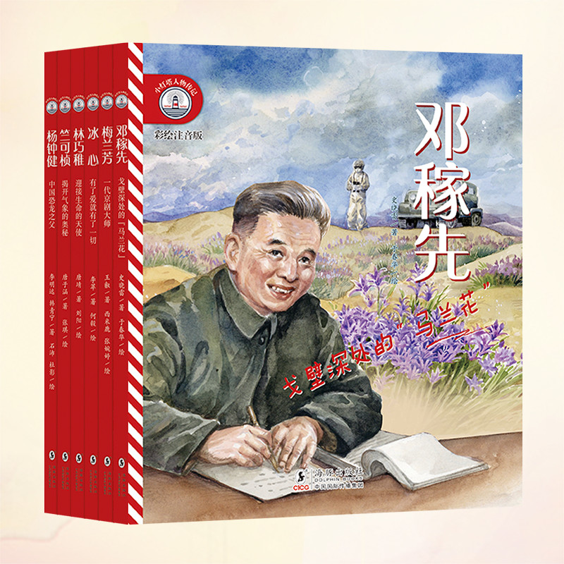 英式马术障碍赛儿童,马术儿童障碍赛