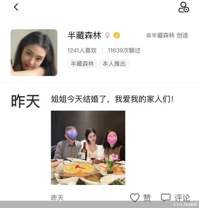 半藏森林ai克隆人在哪里,半藏森林ai克隆人视频