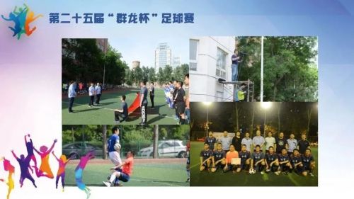 航空工业猎鹰杯职工篮球赛,航空工业猎鹰杯篮球赛