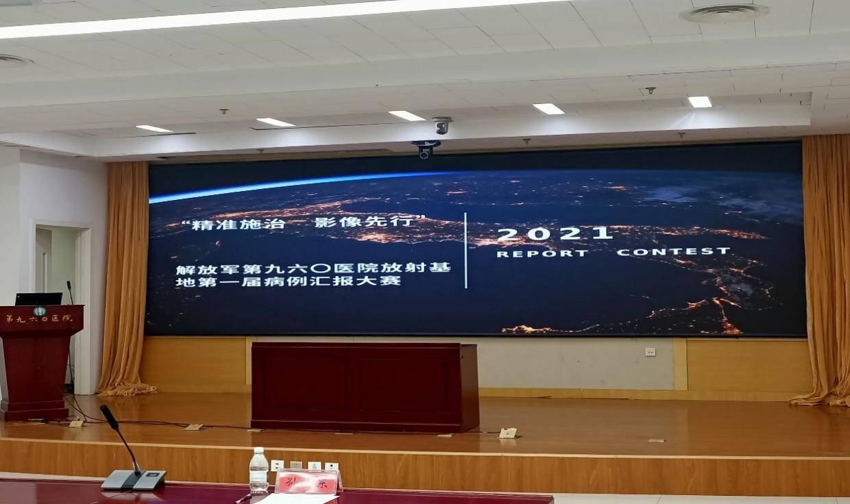 联勤保障部队第九八医院规培基地,联勤保障部队第九一医院规培基地