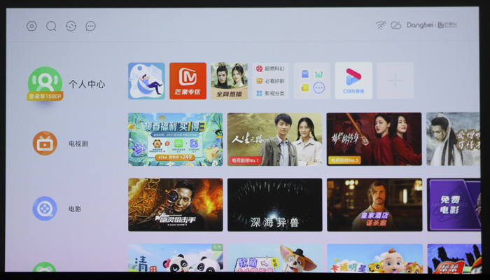 PjTime.COM评测试用当贝