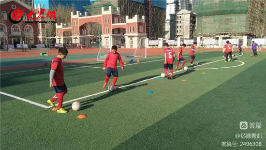 潍坊育才中学足球队,潍坊市奎文区育才小学足球