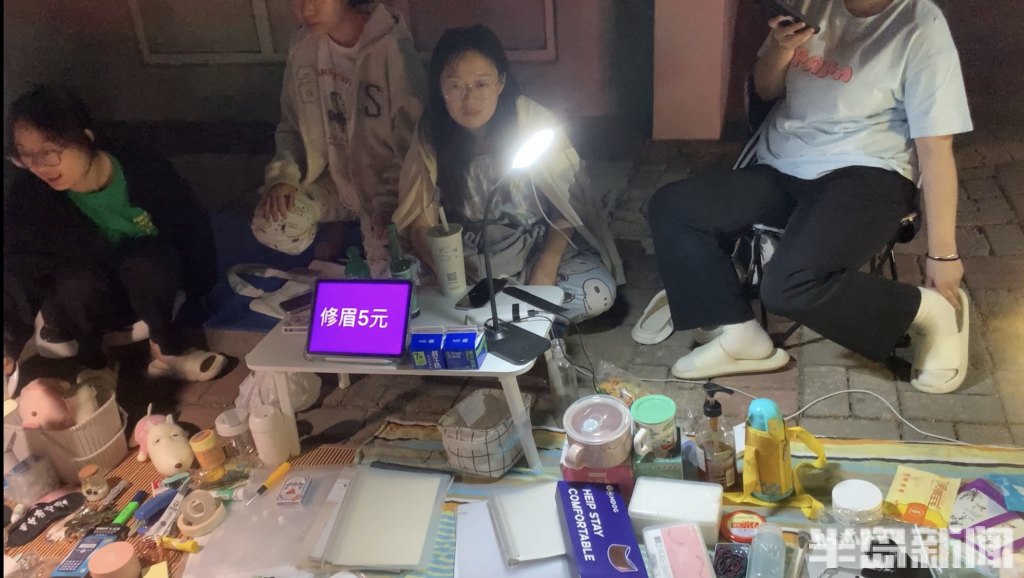 男生卖书和电子设备，女生卖日用品、化妆品……高校毕业“跳蚤市场”重启，把“带不走的青春”留给有缘人