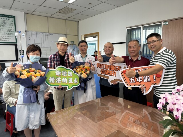 五年后，昔日病友又“聚”在了一起……