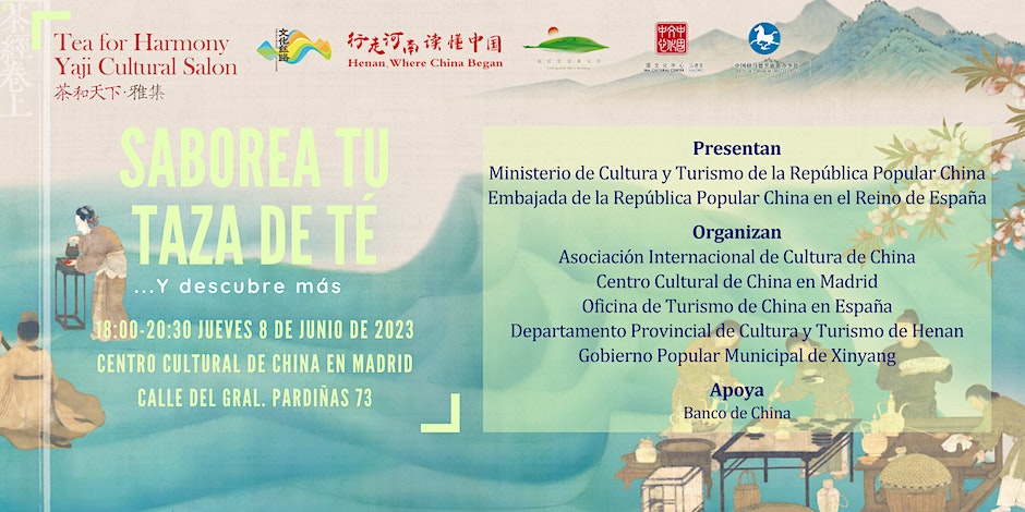 信阳毛尖杭州茶博会,倾城信阳毛尖