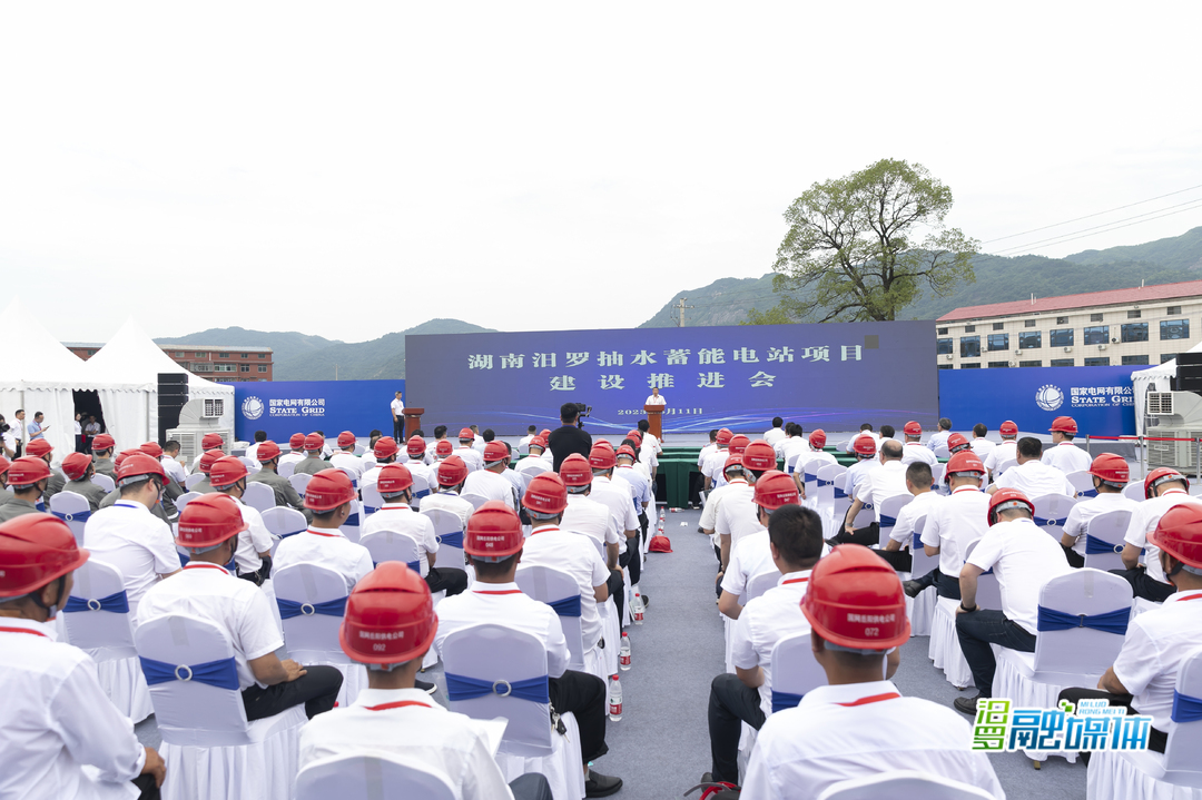 汨罗抽水蓄能项目最新消息,汨罗市抽水蓄能电站新进展