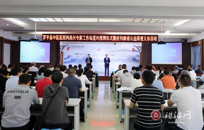 柯昌兴,柯昌兴医生