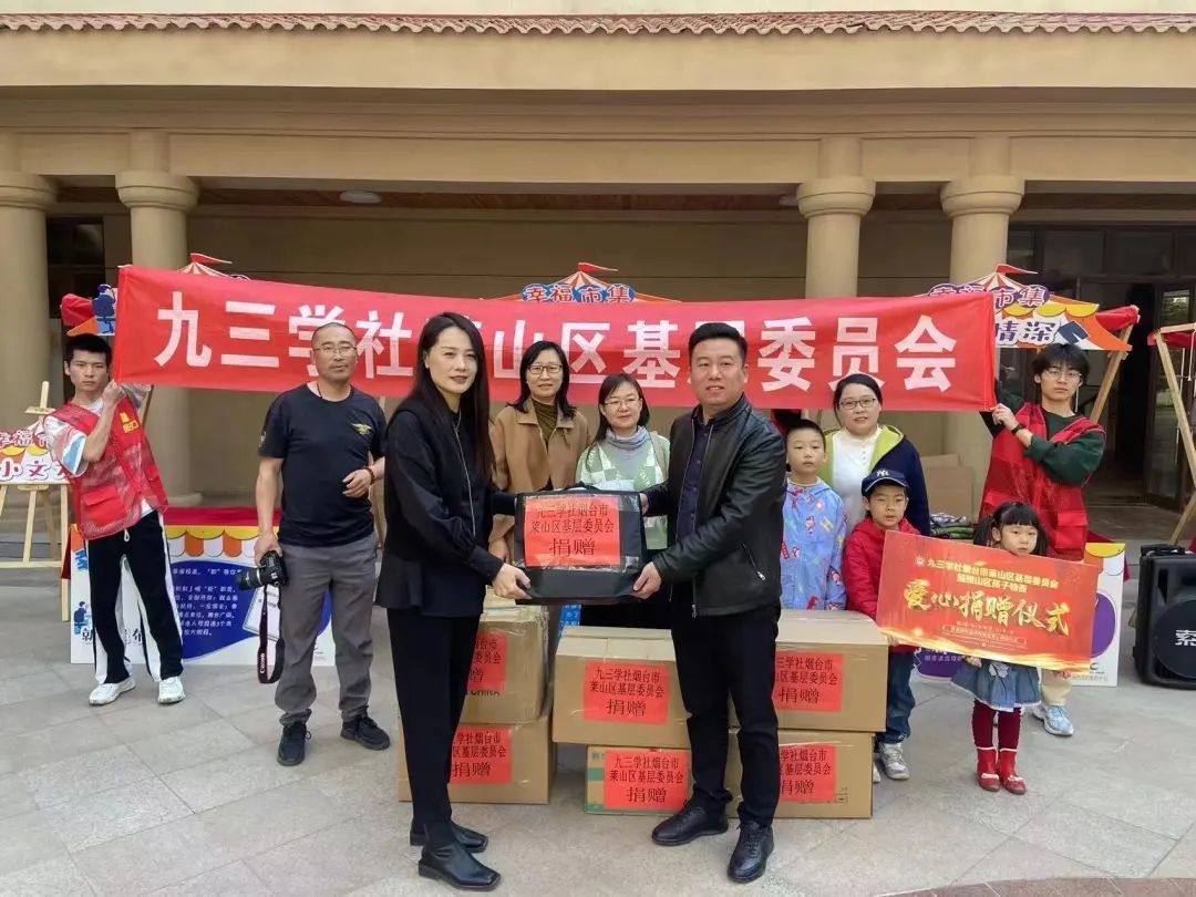 黄海路街道社区,黄海路街道党工委书记