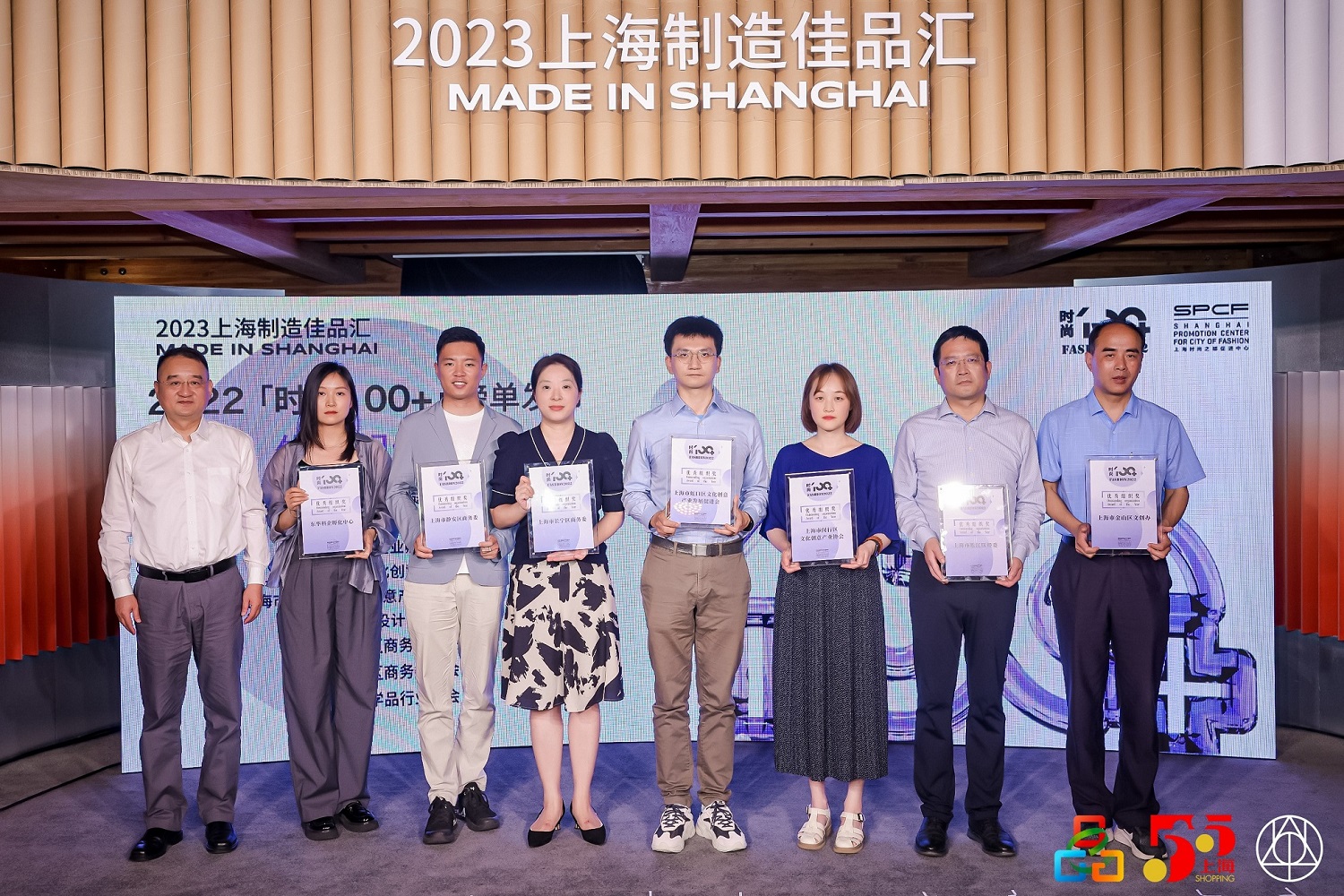 劳动报-2022“时尚100+”榜单重磅发布，获奖企业亮相2023上海制造佳品汇