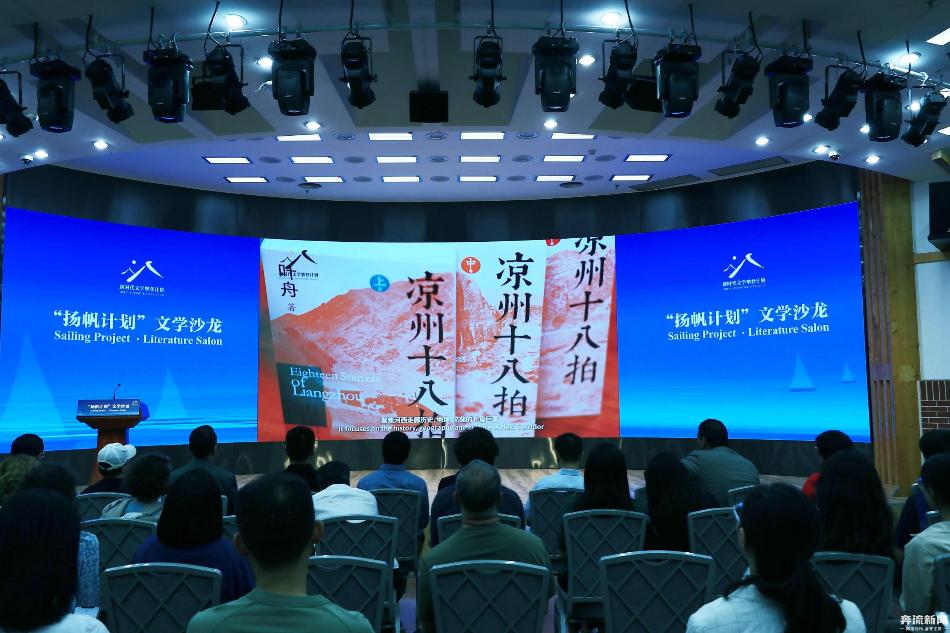 叶舟《凉州十八拍》,叶舟朗读《凉州十八拍》