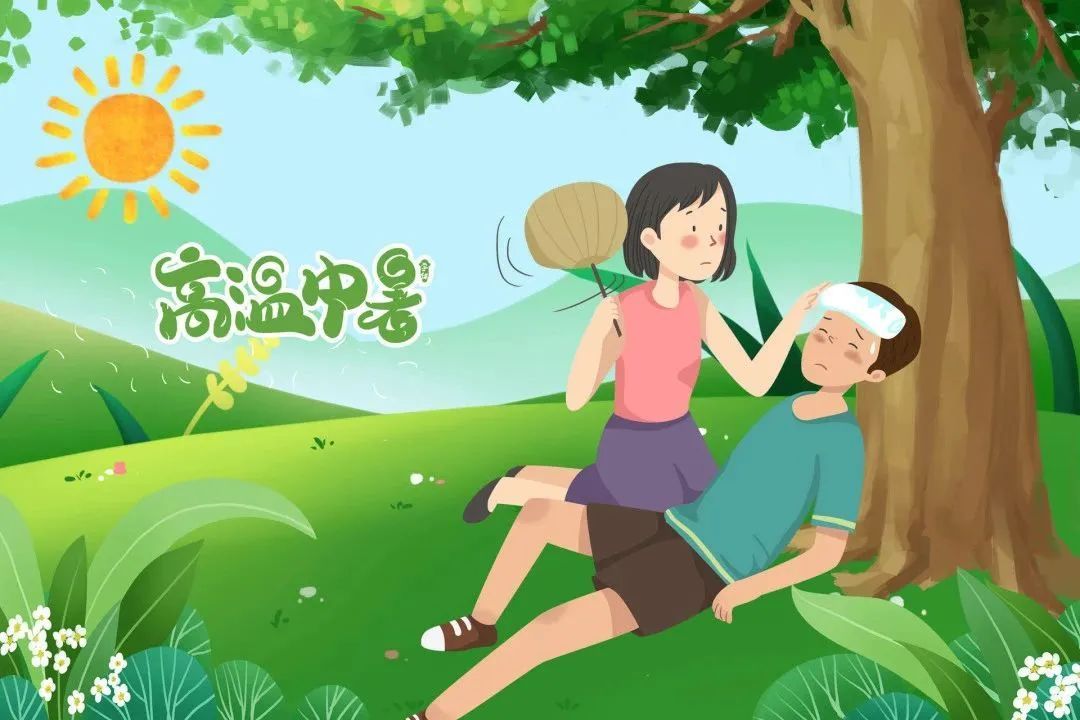 热得快要中暑怎么办,热的中暑怎么缓解