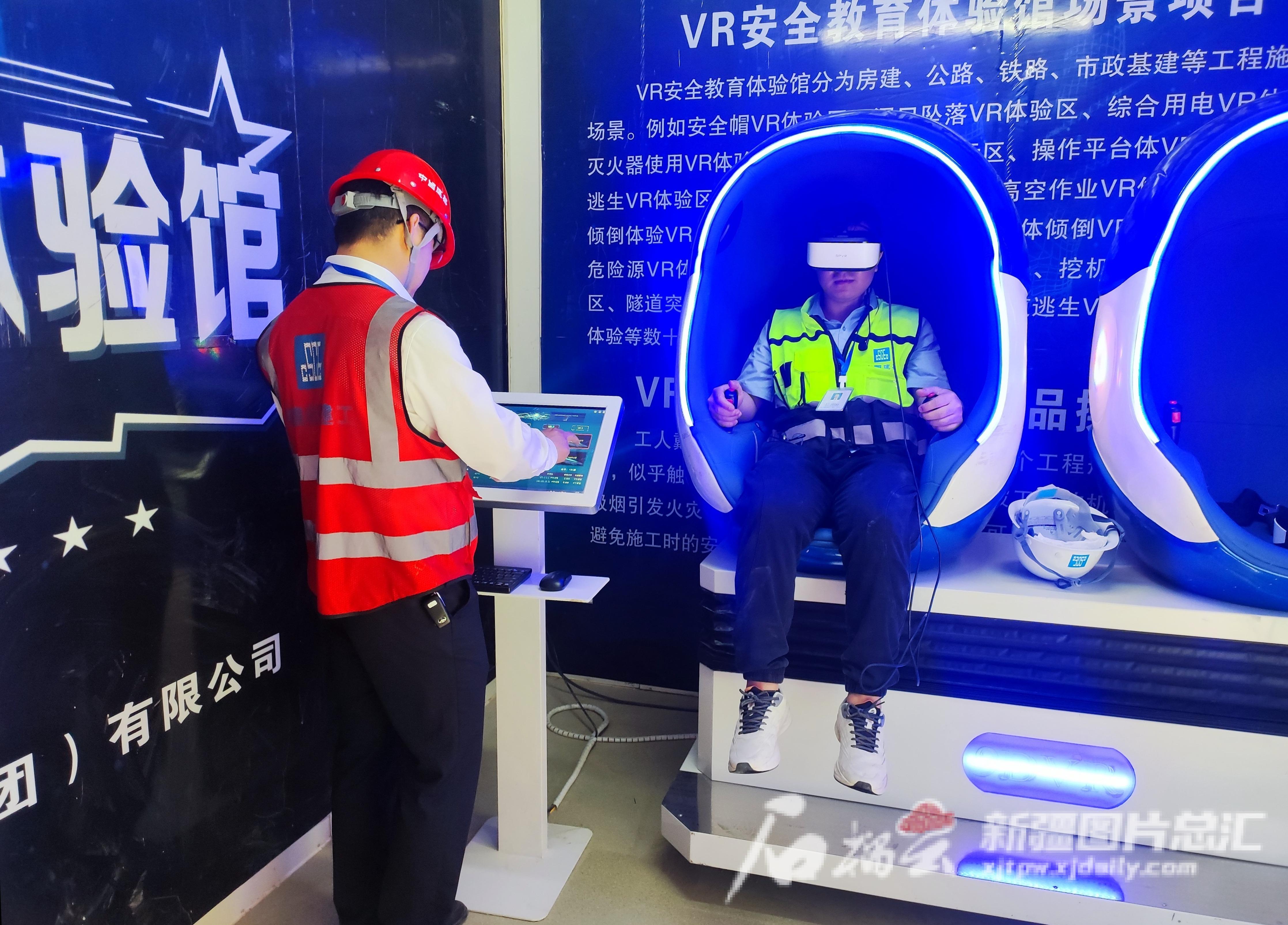 记者实探“智慧工地”“黑科技”保障建筑施工安全