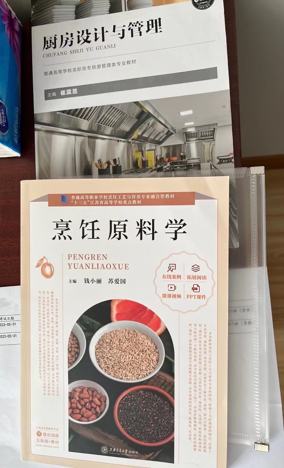 小龙虾学院首批毕业,小龙虾学院首批毕业生