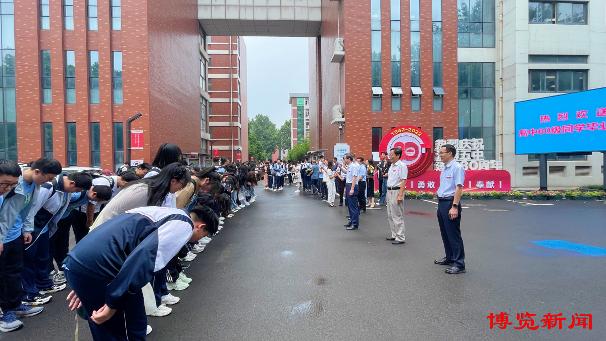 关注2023毕业季︱青春不散场筑梦向未来——淄博五中举行高三毕业典礼