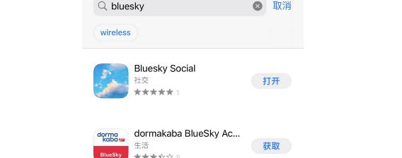 一个邀请码1875元，推特前CEO创办的社交媒体成新宠