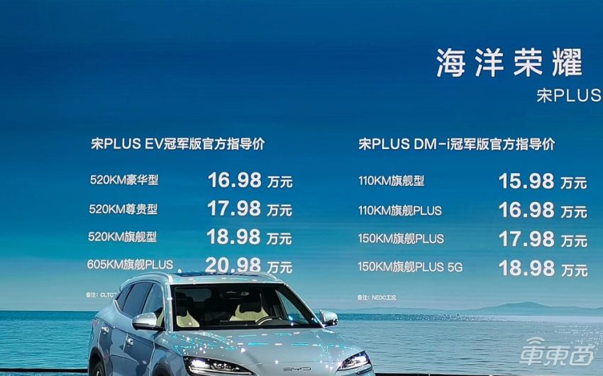 比亚迪吉利蔚来,吉利长城比亚迪蔚来