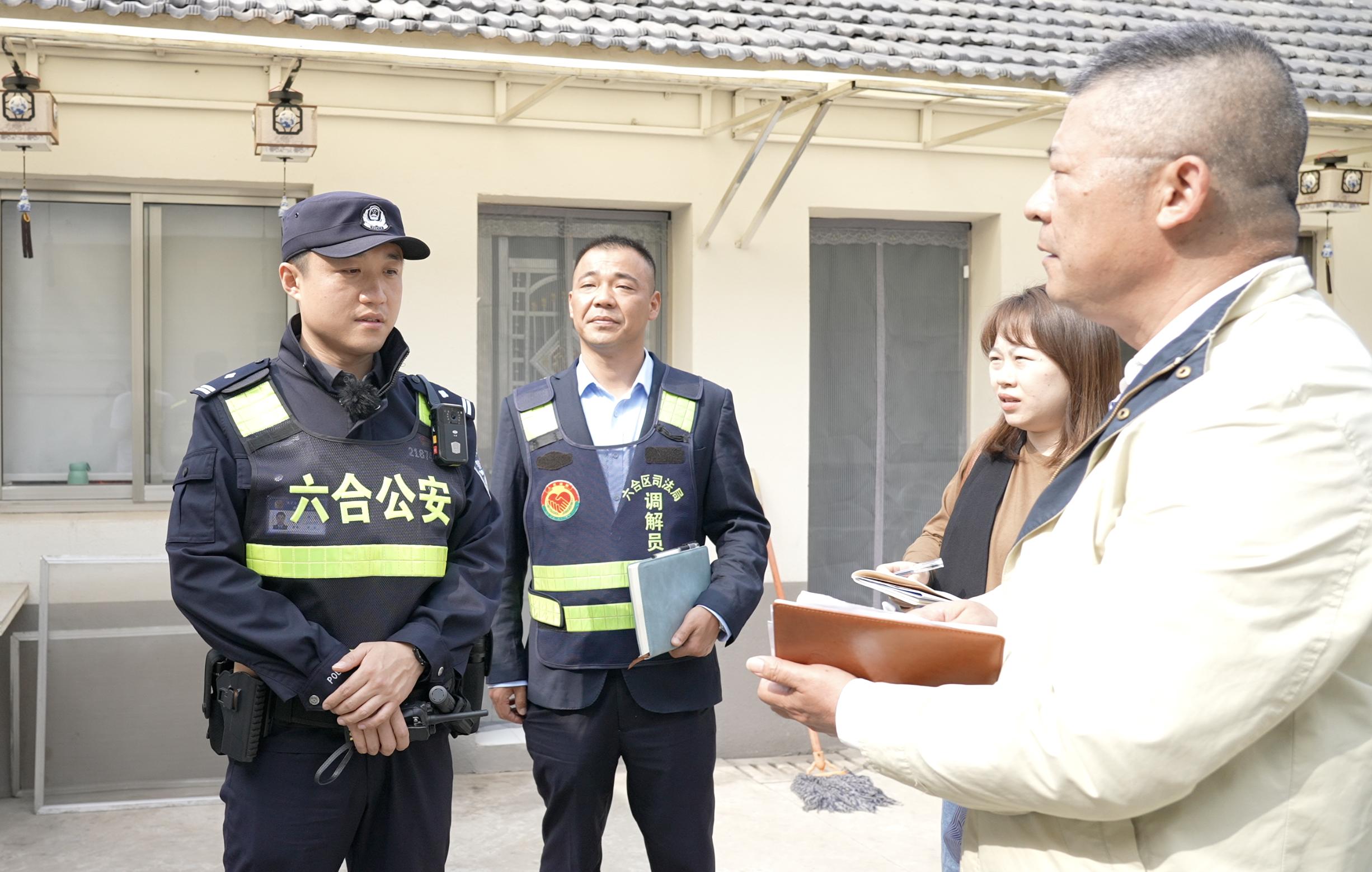 用活“红色资源”百姓日子更红火*合六**公安坚持和发展“枫桥经验”的生动实践