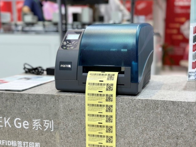 postek博思得标签打印机,postek博思得联系电话