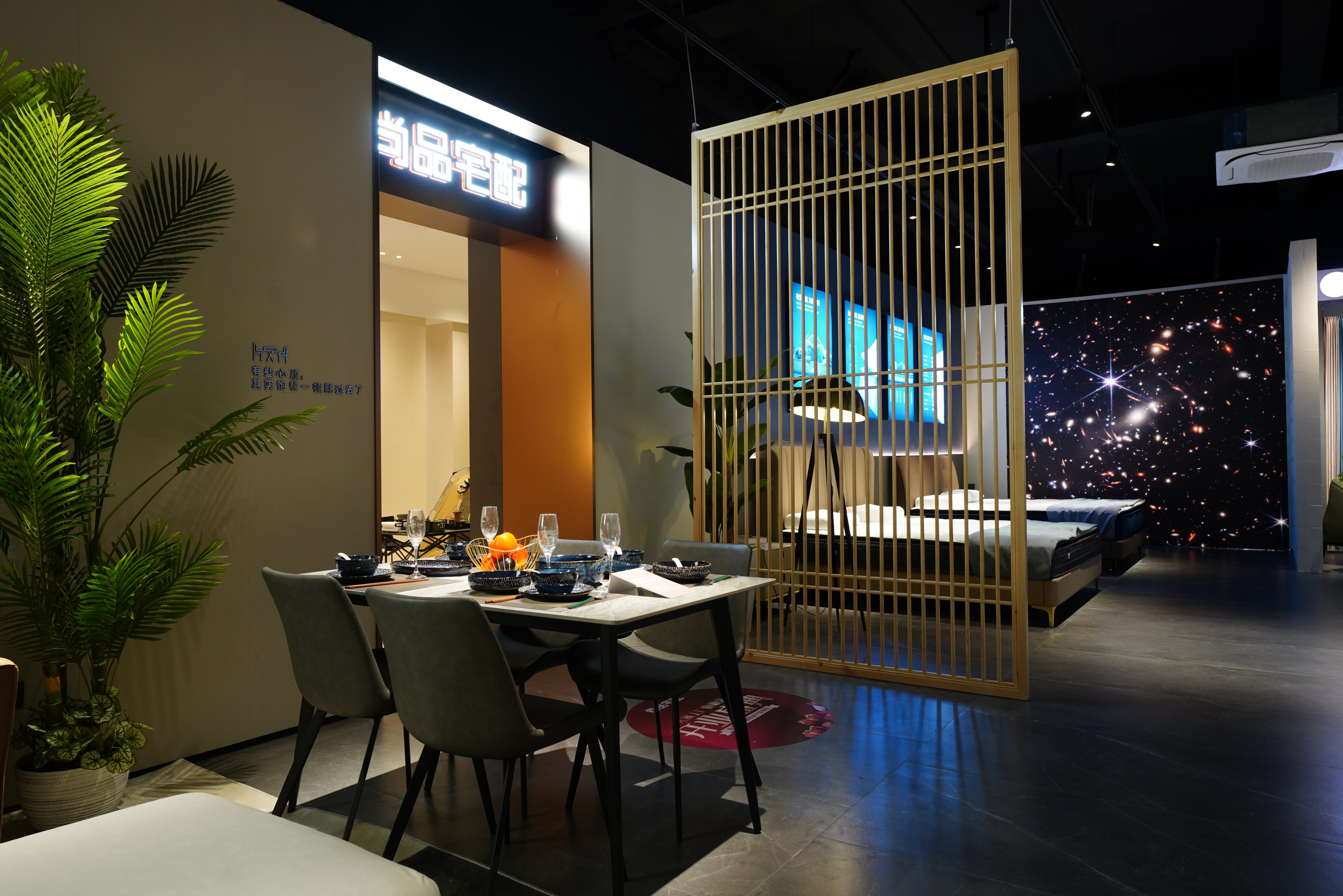 尚品宅配3000平超级大店即将绽放,尚品宅配无锡华东智造基地