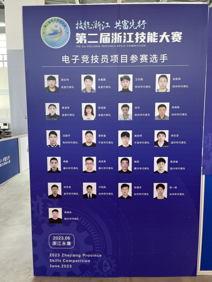 这里的电子竞技员“不打游戏”