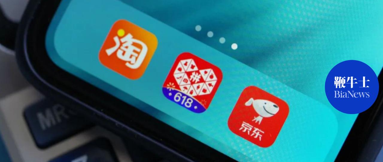 阿里巴巴618的重要性,阿里618变化