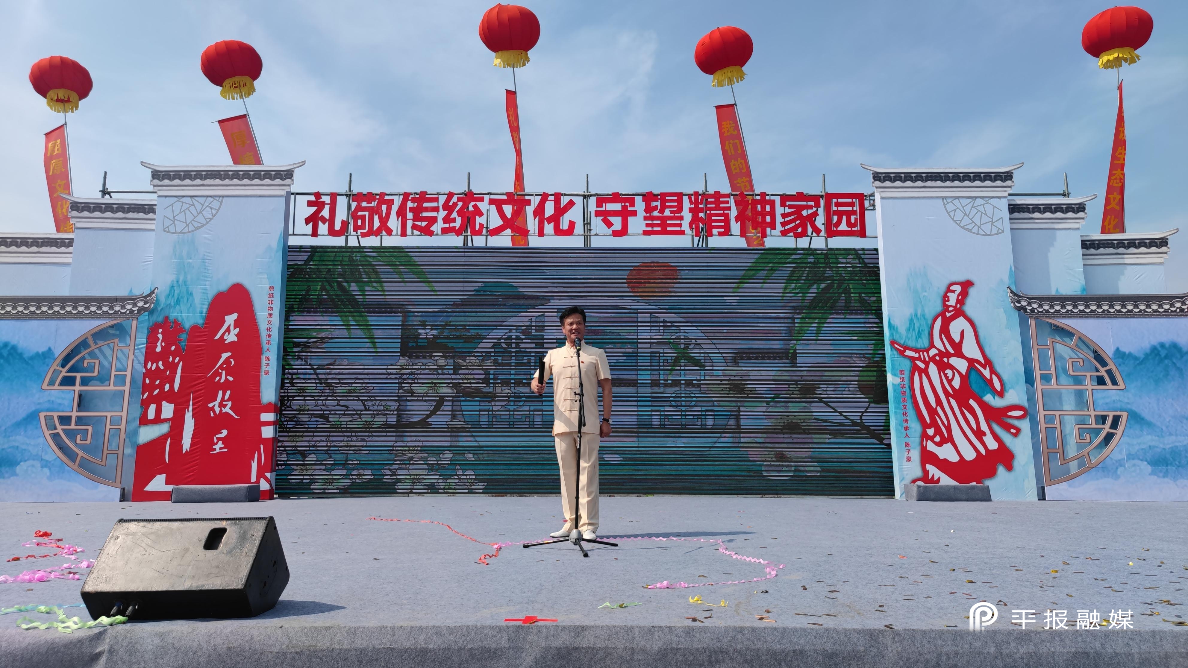 网络中国节端午鲁山,鲁山端午节活动